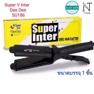 เครื่องหนีบผม ซุปเปอร์ วี รุ่น SU186 ของแท้ 100% Super V Inter Dee Dee SU186 (กล่องเหลือง)