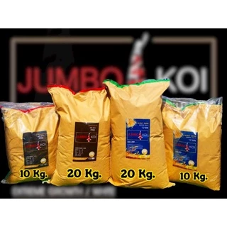 [20 KG] อาหารปลาคาร์ฟ JUMBO Koi (จัมโบ้ โค่ย) 20 กก. มี 3 สูตร คละสูตรได้