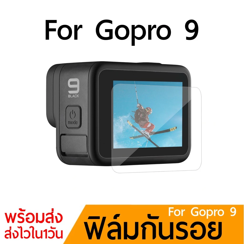 🇹🇭Gopro11 Gopro 10 Gopro 9 ฟิล์มกันรอย Gopro 9black 10black thumbnail 3