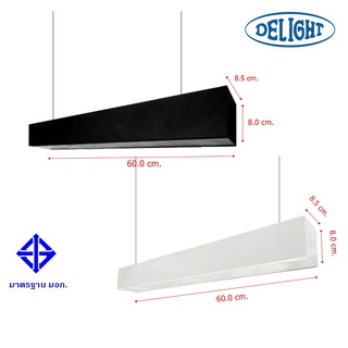 DELIGHT โคมไฟ ห้อยสลิง 60 เซ็นติเมตร หน้าอะครีลิคสีนม /โคมสั…