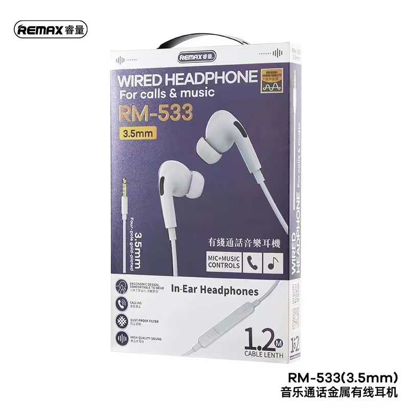 Remax รุ่น Rm-533 3.5MM music bass stereo to Aux หูฟัง สมอลล์ทอล์ค คุย ...