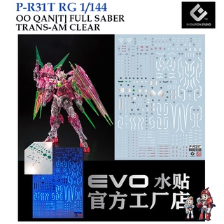 ดีคอลน้ำ [Evo] P-R31T OO QAN[T] TRANS-AM CLEAR RG 1/144 WATER DECAL FLUORESCENT PR31T R31T