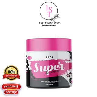 Super treatment Rada ทรีทเม้นท์รดา {240 g.}