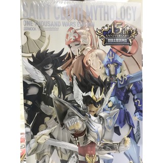 saint  cloth  mythology one thousand  wars edition(15 Anniversary)