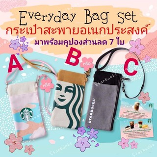 Starbucks Everyday Bag Set กระเป๋าผ้าสะพายเอนกประสงค์‼️พร้อมส่ง‼️