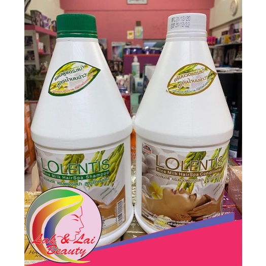 Lolentis สูตรน้ำนมข้าว Rice Milk HairSpa SHAMPOO & CONDITIONER 1600 ml ลอเลนติส แชมพู และ ครีมนวดผม แฮร์สปา สูตรน้ำนมข้