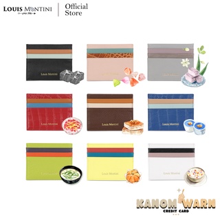 Louis Montini Cowhide Credit Card Holder กระเป๋าเก็บบัตร หนังวัวแท้ กระเป๋าใส่บัตรเครดิตหนังวัวแท้ WK20