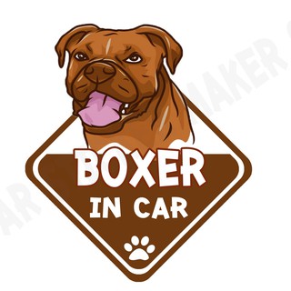 สติกเกอร์ติดรถ สติ๊กเกอร์ติดรถยนต์ สติกเกอร์หมา DGA47  Boxer Dog