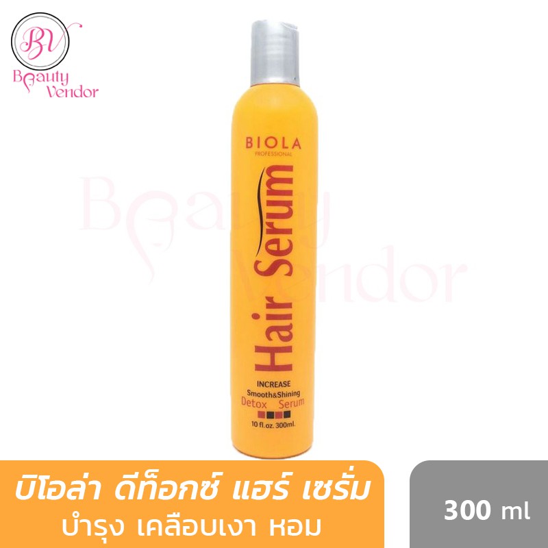 🟠Biola Detox Hair Serum 300 ml. บิโอล่า ไบโอลา ดีท็อกซ์ แฮร์ เซรั่ม 300 มล.