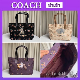 กระเป๋าผู้หญิง Coach แท้ F91130 F91116 F91119 กระเป๋าสะพายข้างผู้หญิง / กระเป๋าช้อปปิ้ง / กระเป๋าสะพายไหล่ผ้าใบ