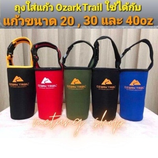 โปร❗️กระเป๋าใส่แก้วเก็บความเย็น OZARK TRAIL ใช้ได้กับขนาด 20-40OZ