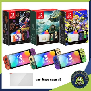 เครื่อง Nintendo Switch OLED Splatoon 3 / Pokemon / Zelda Edition (เครื่อง Switch OLED Splatoon / Pokemon / Zelda)