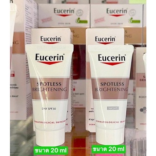 Eucerin Spotless Brightening Day Fluid and night 20ml ครีมบำรุงผิวหน้ากลางวันและกลางคืน