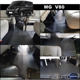 ยางปูพื้นรถยนต์ MG V80 รุ่น MINI MAT  กระดุมเม็ดเล็กpvc สีดำ เข้ารูป ไร้กลิ่นยาง ไม่บวม