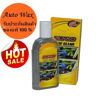 Dupro Rain Clear ดูโปร เรนเคลียร์ น้ำยาเคลือบกระจกดูโปร 220 ml.