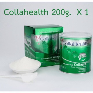 CollaHealth Collagen คอลลาเจน 200 กรัม  1 กระป๋อง