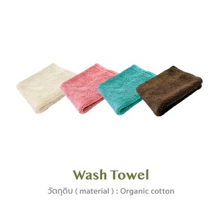 Air Kaol Wash Towel ผ้าขนหนู จำนวน 1 ชิ้น