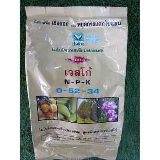ปุ๋ยเกล็ด ฉีดพ่นทางใบ ปุ๋ยทางใบ ราก ต้น ใบ เร่งดอก บำรุงผล หมากดก เร่งสี เพิ่มหวาน น้ำหนัก wesco ของแท้