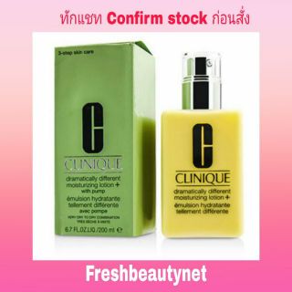 Clinique Dramatically Different Moisturizing Lotion+ (Very Dry to Dry) 125ML