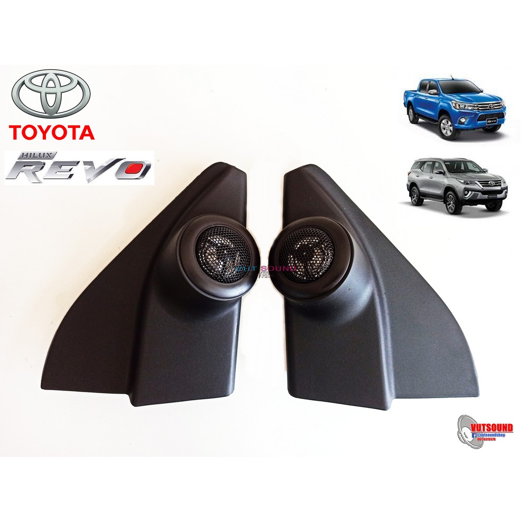 หูช้าง พร้อมทวีตเตอร์แบบสำเร็จรูป TOYOTA REVO / ALL NEW FORTUNER
