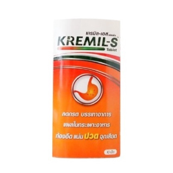 KremilS เครร มิลล เอสสส ยกกล่อง 20 แผง พร้อมส่งงง hc6395 ThaiPick