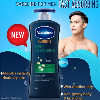 Vaseline Men Healing Moisture Body Lotion Fast Absorbing 600ml โลชั่นบำรุงผิวกายสำหรับผู้ชายสูตรพิเศษจากวาสลีนเม็น