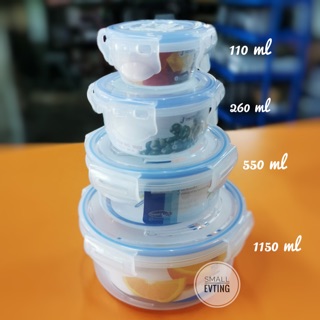 Small Evting Super Lock กล่องถนอมอาหาร ทรงกลม ความจุ 110/260/550/1150 ml  เข้าไมโครเวฟได้ กล่องเอนกประสงค์