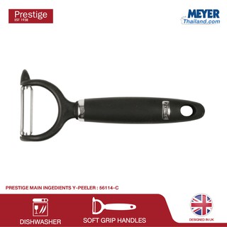 ที่ปลอกเปลือกผักและผลไม้ตัวY สีดำ Meyer Prestige Y Peeler รุ่น 56114-C