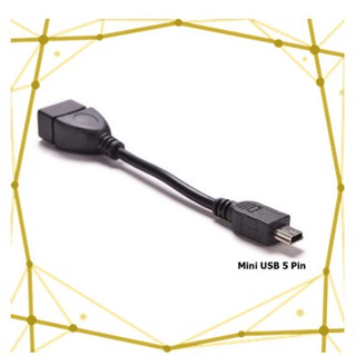 Mini USB 5 Pin Male To USB 2.0 Female Adapter ยาว 15 cm