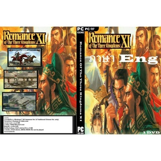 แผ่นเกมส์ PC Romance Of The Three Kingdoms XI (1DVD)