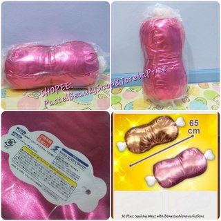 พร้อมส่ง✅[TOREBA][🇯🇵นำเข้าจากญี่ปุ่น🇯🇵]หมอนตุ๊กตา Squishy Meat with Bone Cushion