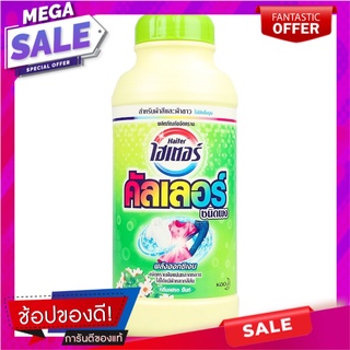 ไฮเตอร์คัลเลอร์ผงขจัดคราบ 750กรัม Haiter Color Stain Remover 750g.