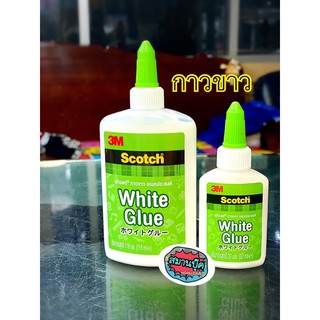 กาวขาว 3M scotch มี 2 ขนาด scotch white adhesive