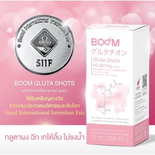 Boom Gluta Shots บูมกลูต้า 45,000 mg  ผิวขาว ชะลอวัย ดูดซึมง่าย ของแท้ 100% อาหารผิว ตัวช่วยผิวขาว