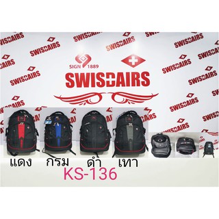 กระเป๋าเป้ SwissAirs รุ่นKS-136ของแท้ 100% (Warrantyถูกต้องตามกฎหมาย) New!