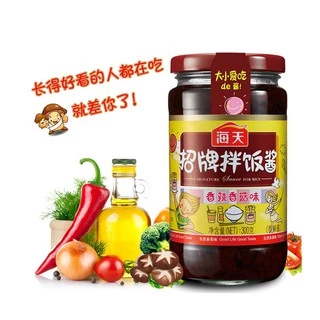 น้ำพริกเห็ดหอมเซี่ยงไฮ้ สูตรมังสวิรัต หอมอร่อยรสกลมกล่อม (300g) (B217)