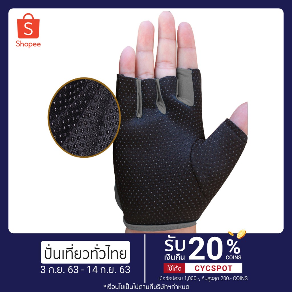 AOLIKES ถุงมือฟิตเนส Fitness Glove Weight Lifting Gloves (สีดำ-เทา) ถุงมือออกกำลังกาย ถุงมือยิม