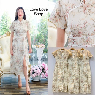 รับตรุษจีน!!! M-XL Maxi Dress เดรสกี่เพ้าสีครีมลายดอกไม้ปักฉลุดิ้นทอง งานป้าย Love love