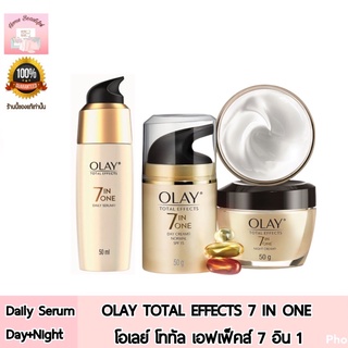 OLAY TOTAL EFFECTS 7 IN ONE โอเลย์ โททัล เอฟเฟ็คส์ 7 อิน 1