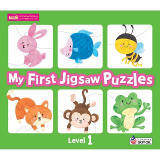 My First Jigsaw Puzzles : Level 1