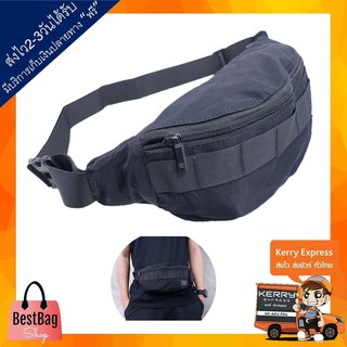 Bestbagshop กระเป๋าคาดเอว กระเป๋าคาดอก กระเป๋าสะพายข้าง รุ่น DP-01 แบรนด์ DOLPHIN