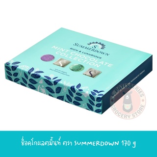 SUMMERDOWN MINTS GLUTEN FREE MINT CHOCOLATE COLLECTION 170G ช็อกโกแลต มิ้นท์ คอลเลคชั่น กลูเตนฟรี