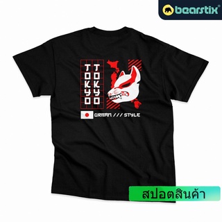 Beasrtix - เสื้อยืดโตเกียว - Kitsune T-Shirt - เสื้อเชิ้ตญี่ปุ่น - เสื้อยืดสตรีทแวร์ - เสื้อเชิ้ตญี่ปุ่น