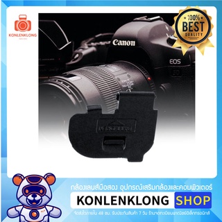 Konlenklong | ฝาปิดแบต Canon 7D ฝาปิดช่องแบตเตอรี่ Battery Door Cover ฝาปิดช่องแบต Canon