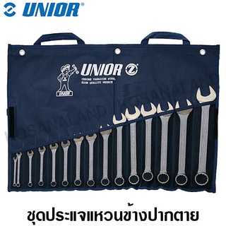 Unior ประแจแหวนข้างปากตาย ตัวสั้น 1/4-1.1/4 นิ้ว (15 ตัวชุด) ในซองผ้า รุ่น 125PB (125/1PB) ( Combination Wrench )