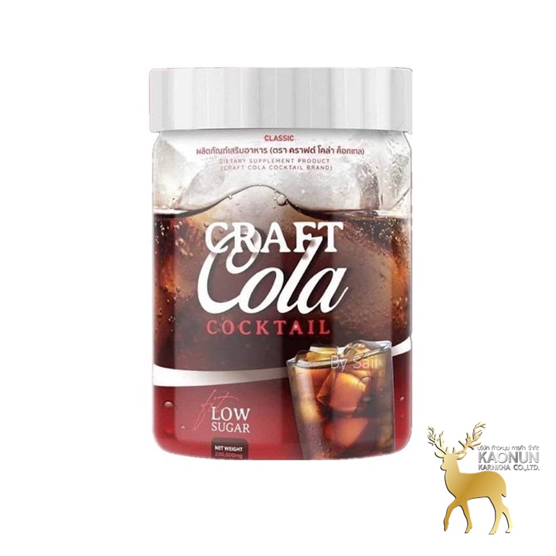 โค้กผอม Craft Cola Cocktail คราฟโคล่า โค้กผอม คีโตทานได้ 200,000 mg.