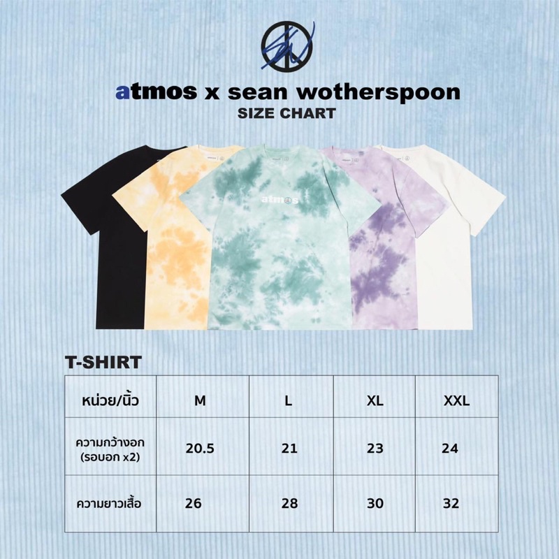 sean wotherspoon atmos shirt