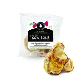 dogkery Cow Bone กระดูกวัว ส่วนปลายข้อขา ขนาดกลาง สอดใส้ด้วยไขกระดูกและตับ