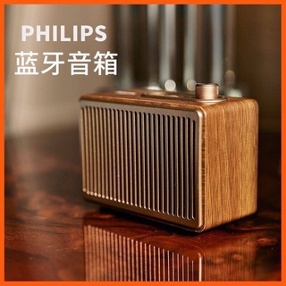 PHILIPS TAVS300 ลำโพงบลูทูธไม้บ้านขนาดเล็กแบบพกพามินิโทรศัพท์มือถือคอมพิวเตอร์ไร้สายบลูทูธซับวูฟเฟอร์เสีย Media Player