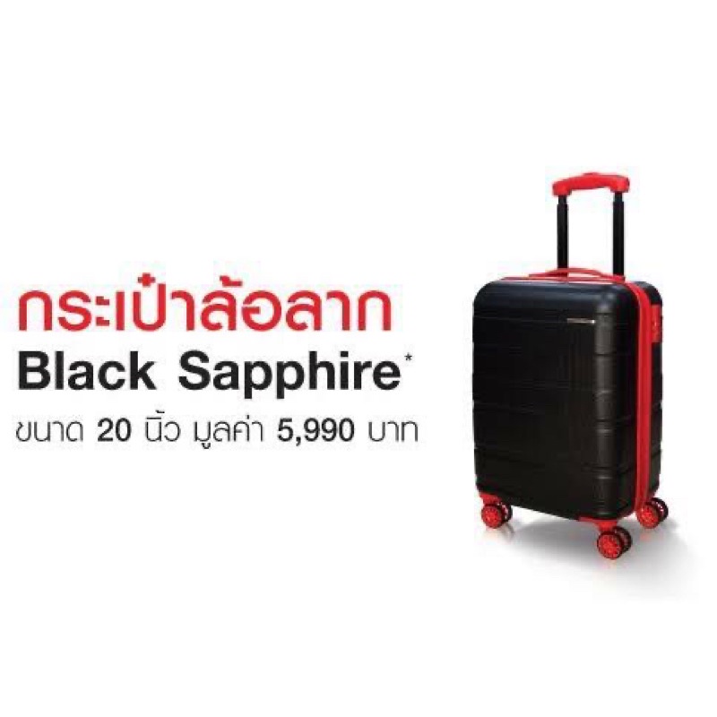 กระเป๋าล้อลาก  CAGGIONI  Black Sapphire ขนาด 20 นิ้ว SCB M